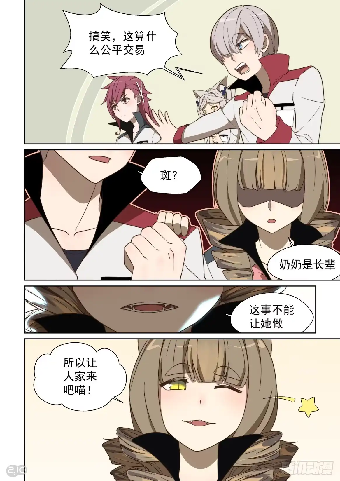 第10页