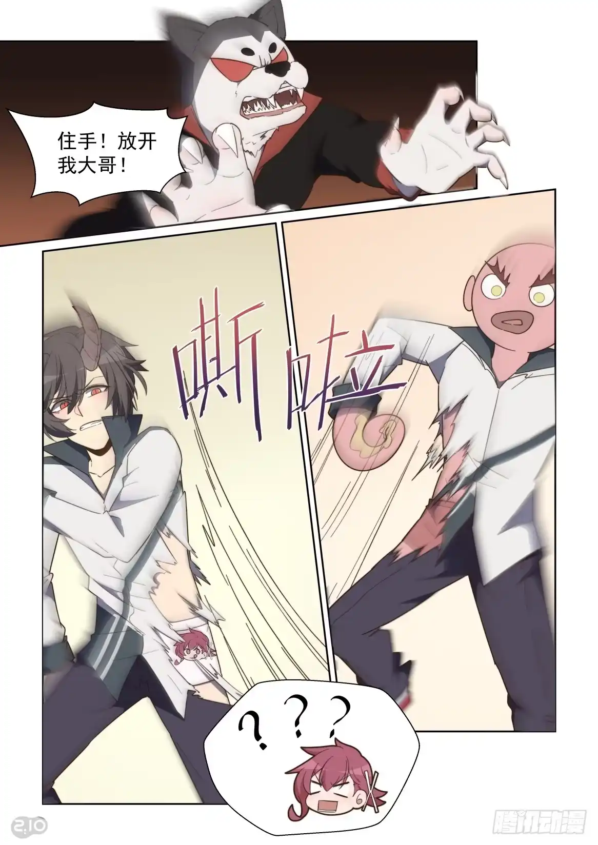 第2页