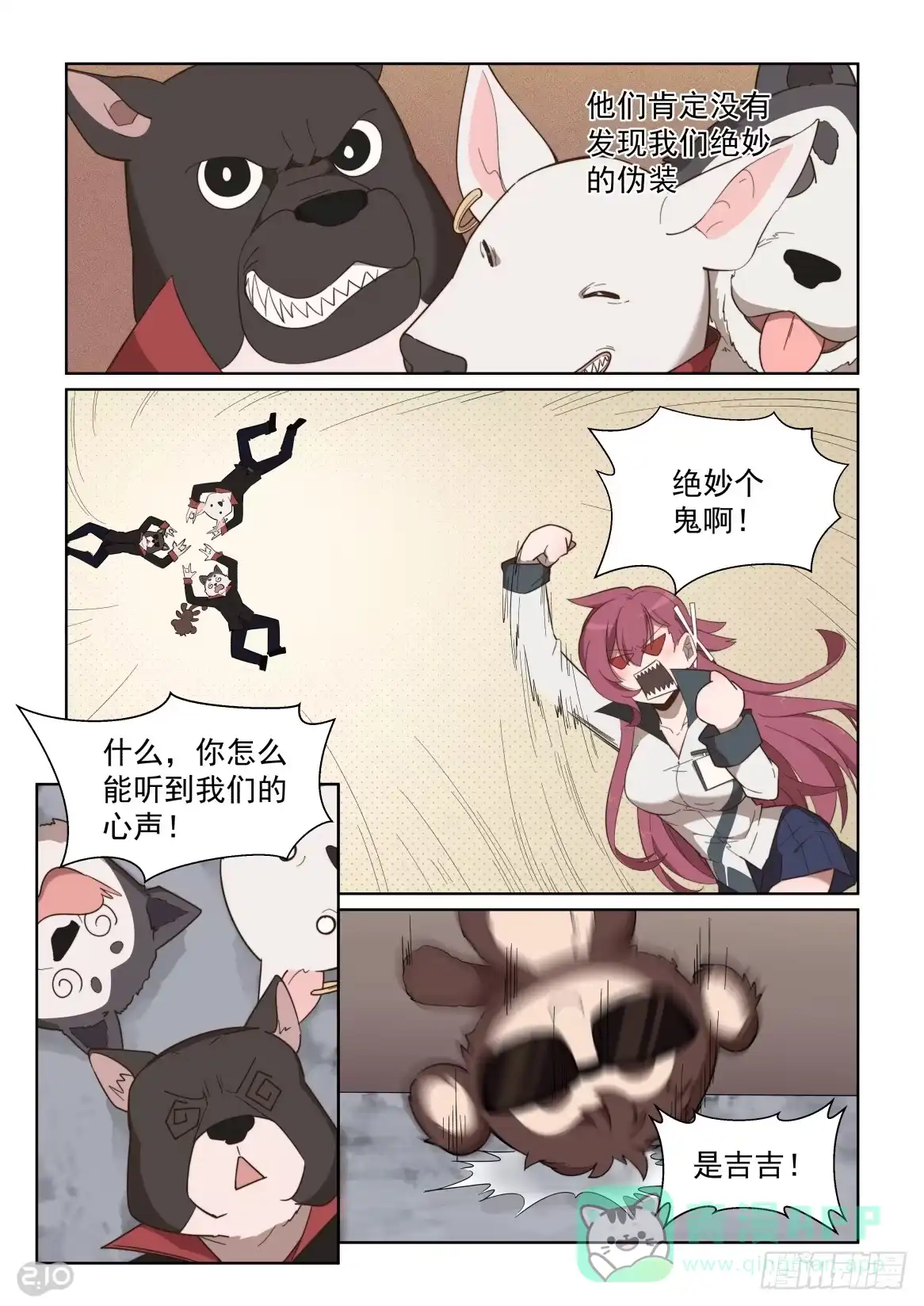 第6页