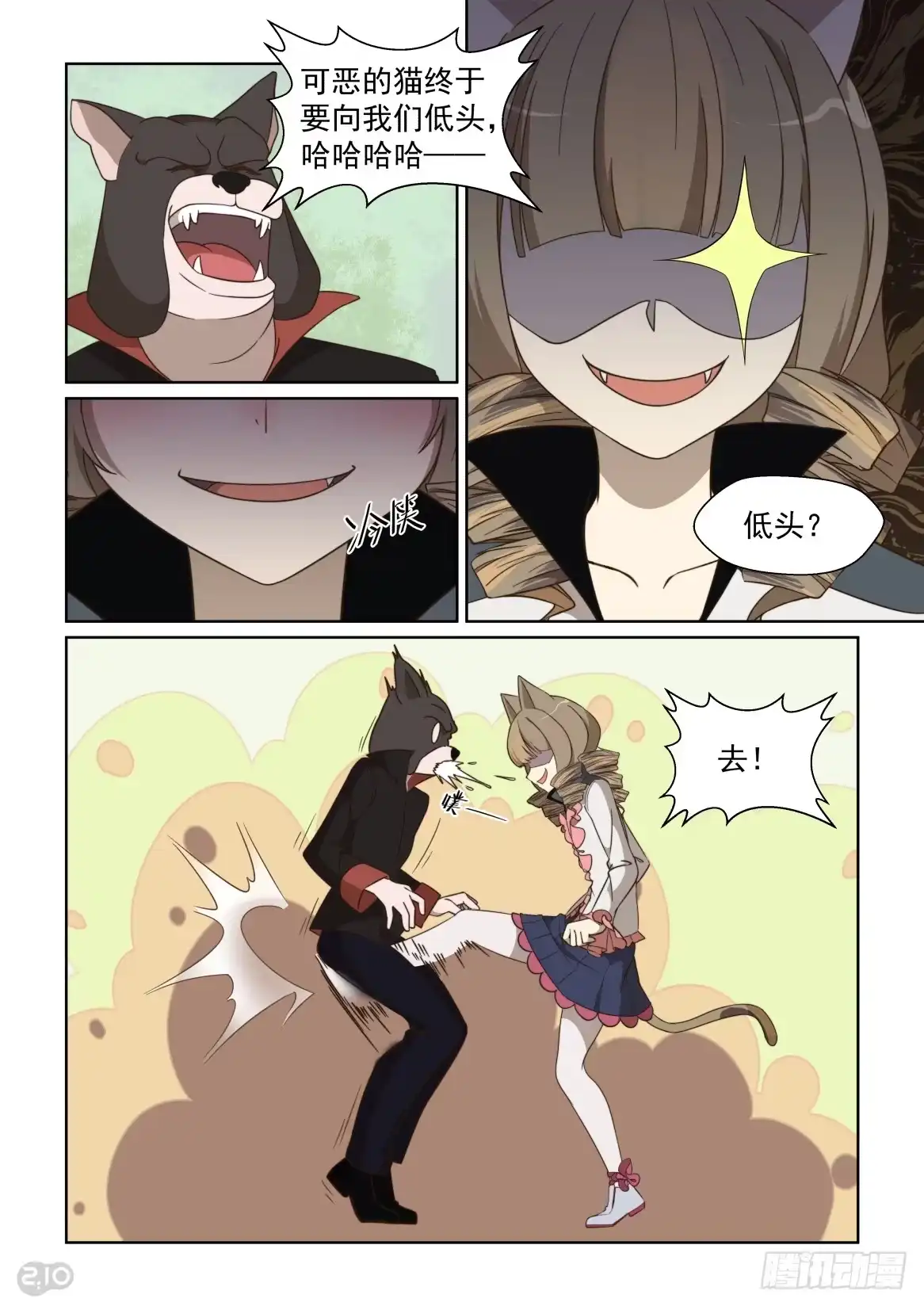 第2页