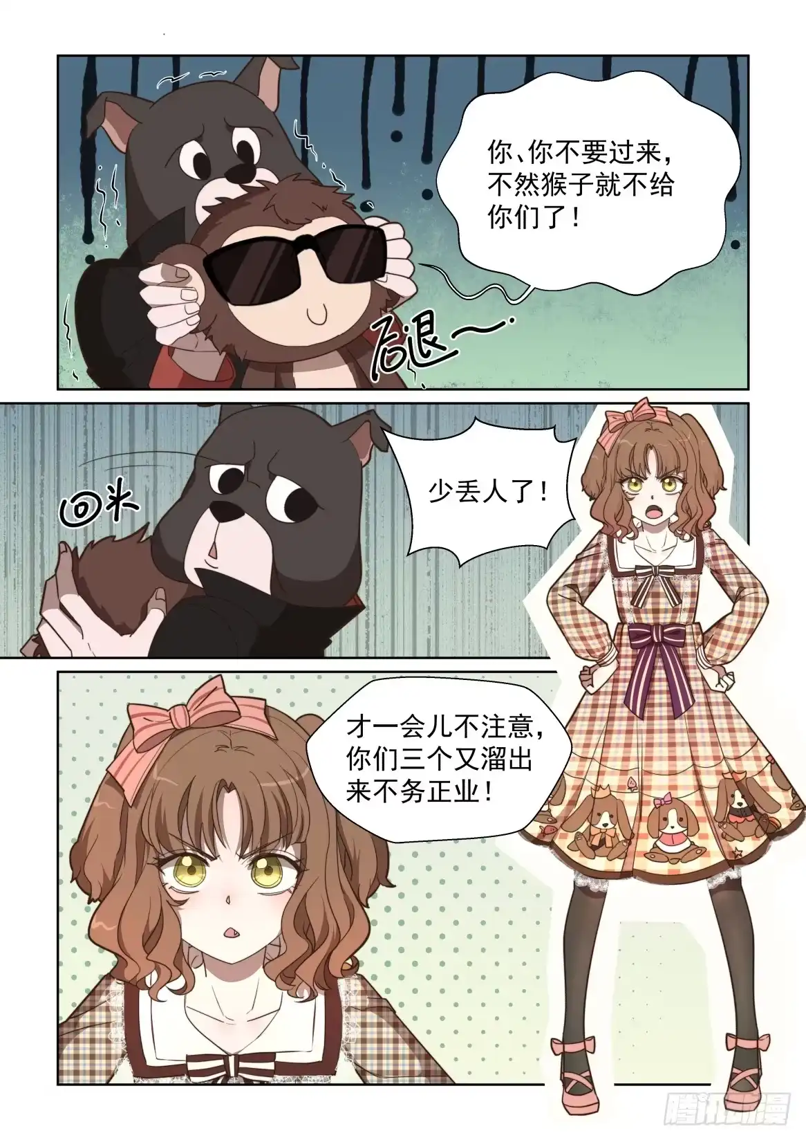 第5页
