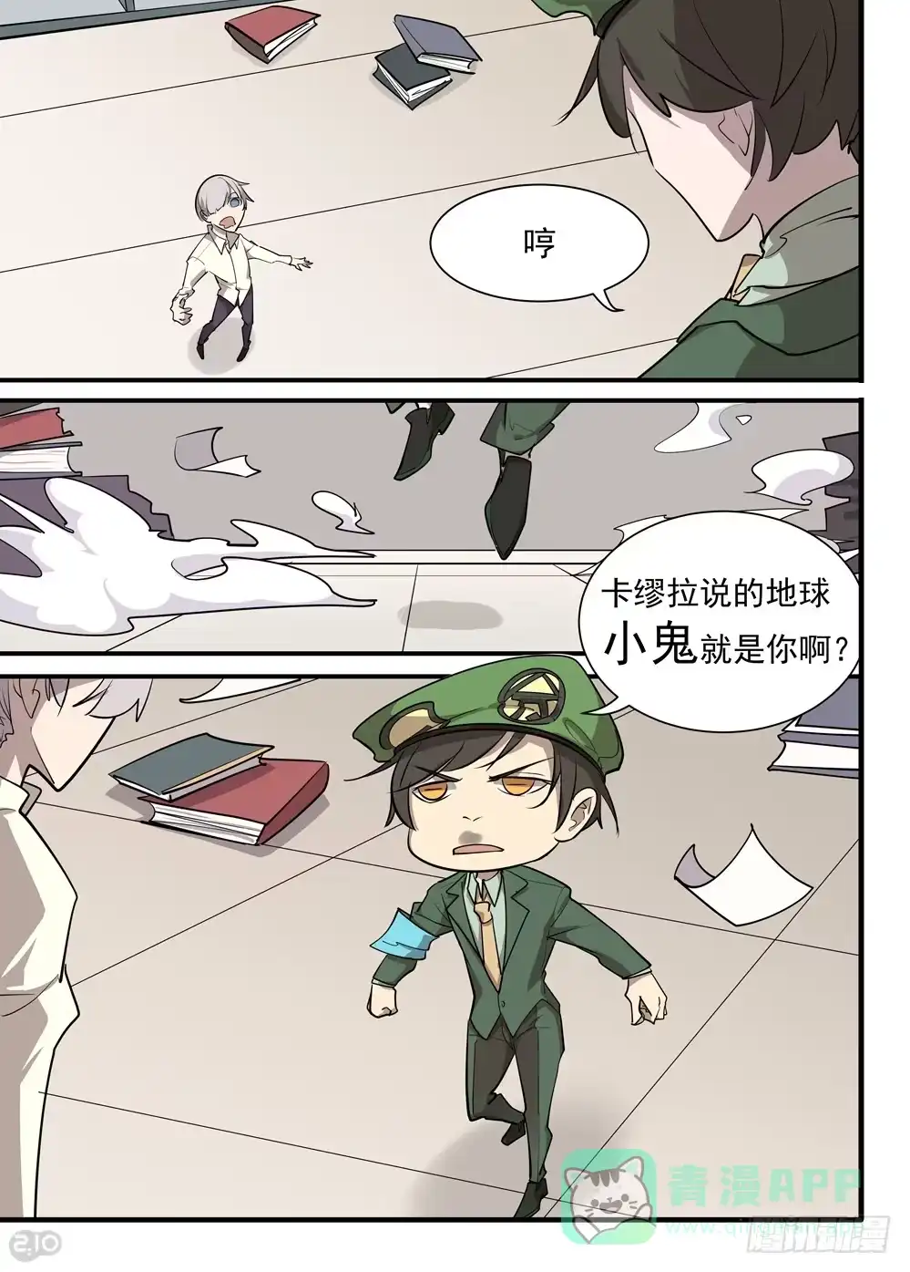 第6页