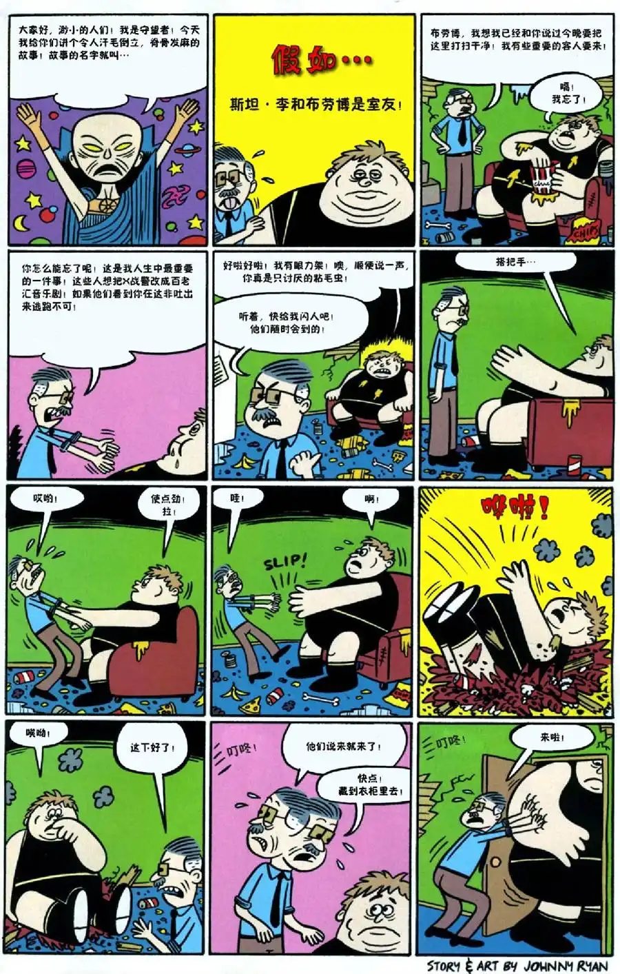 第23页