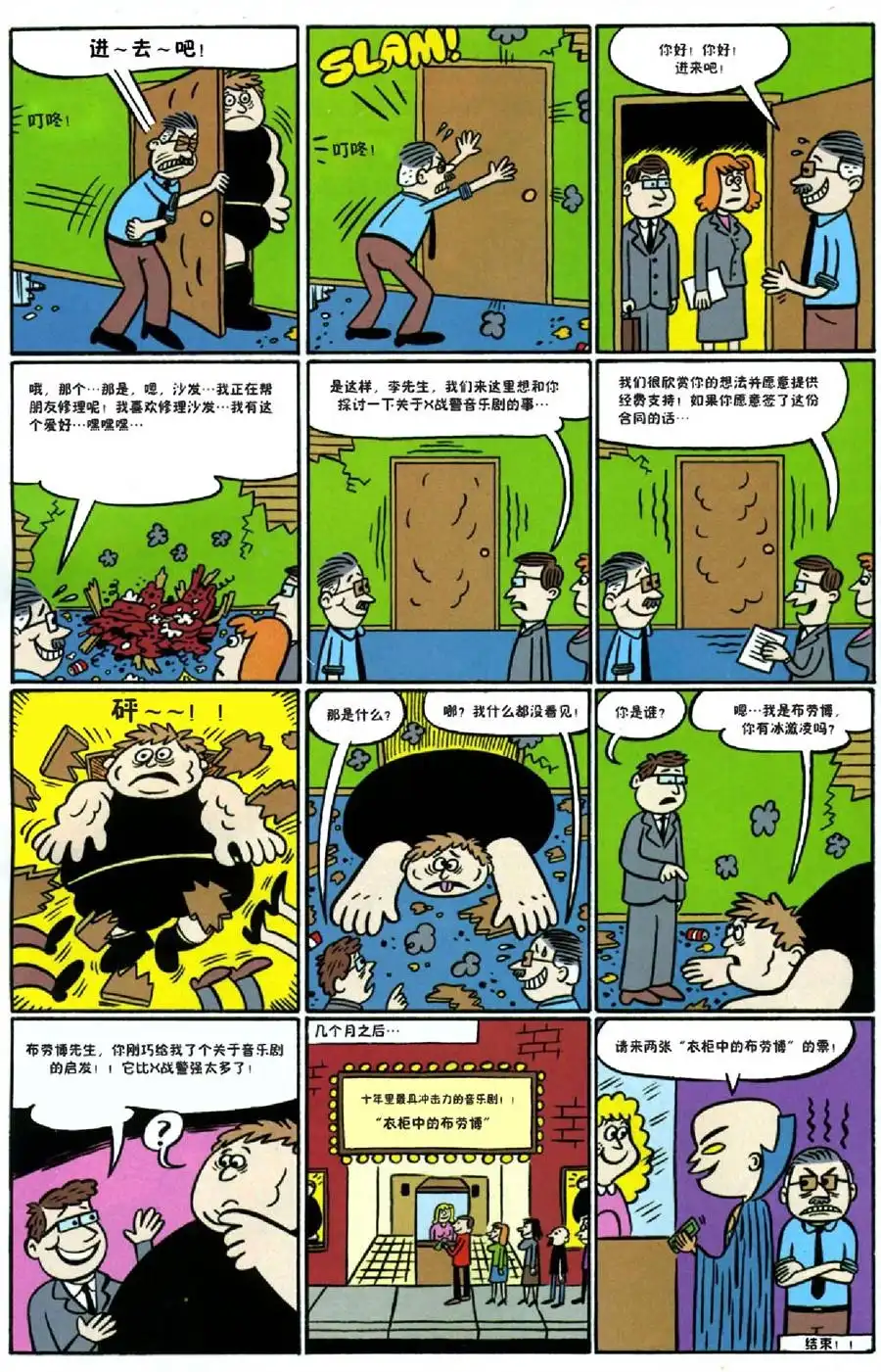 第24页