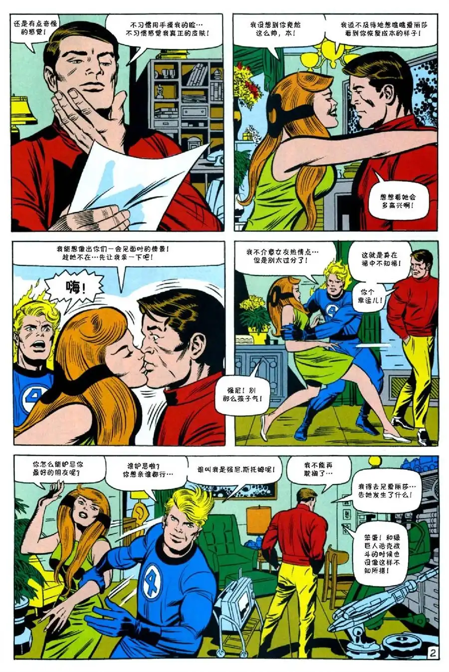 第27页