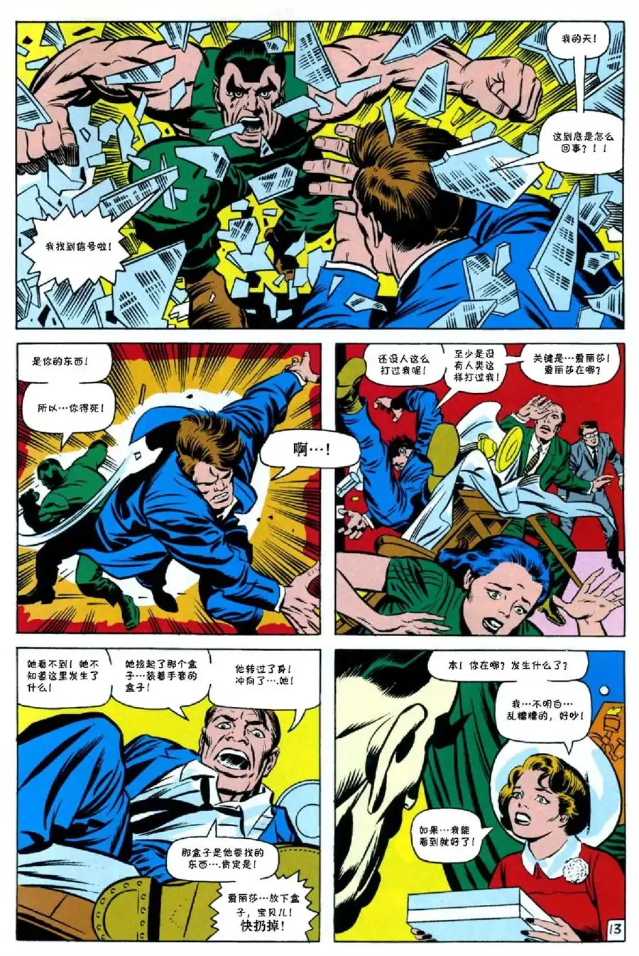 第38页