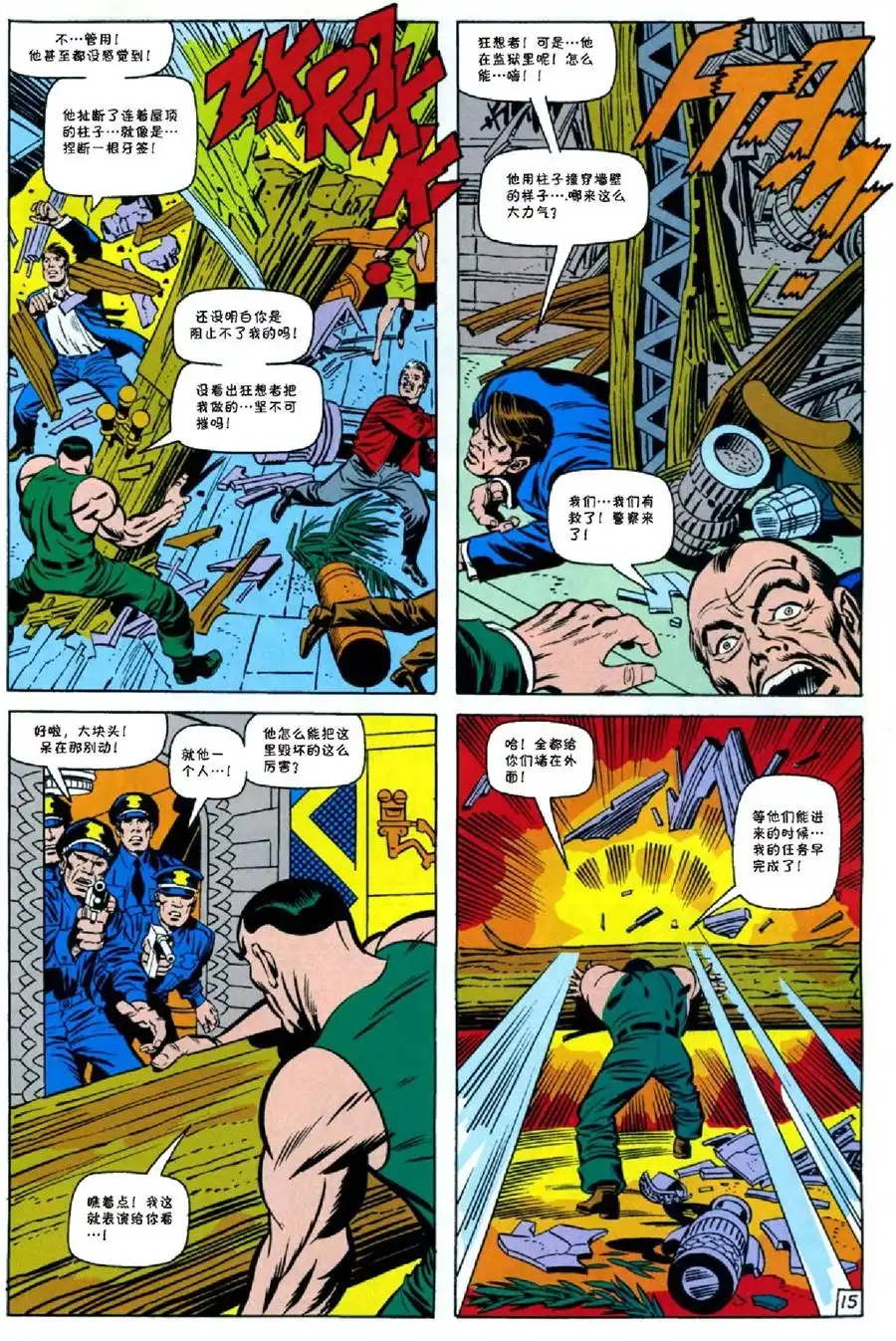 第40页