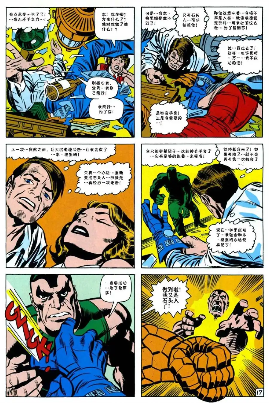 第42页