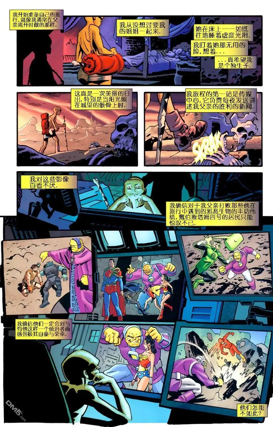 第18页
