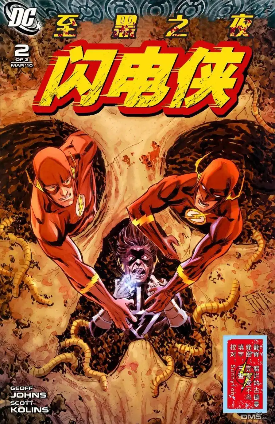 第2页