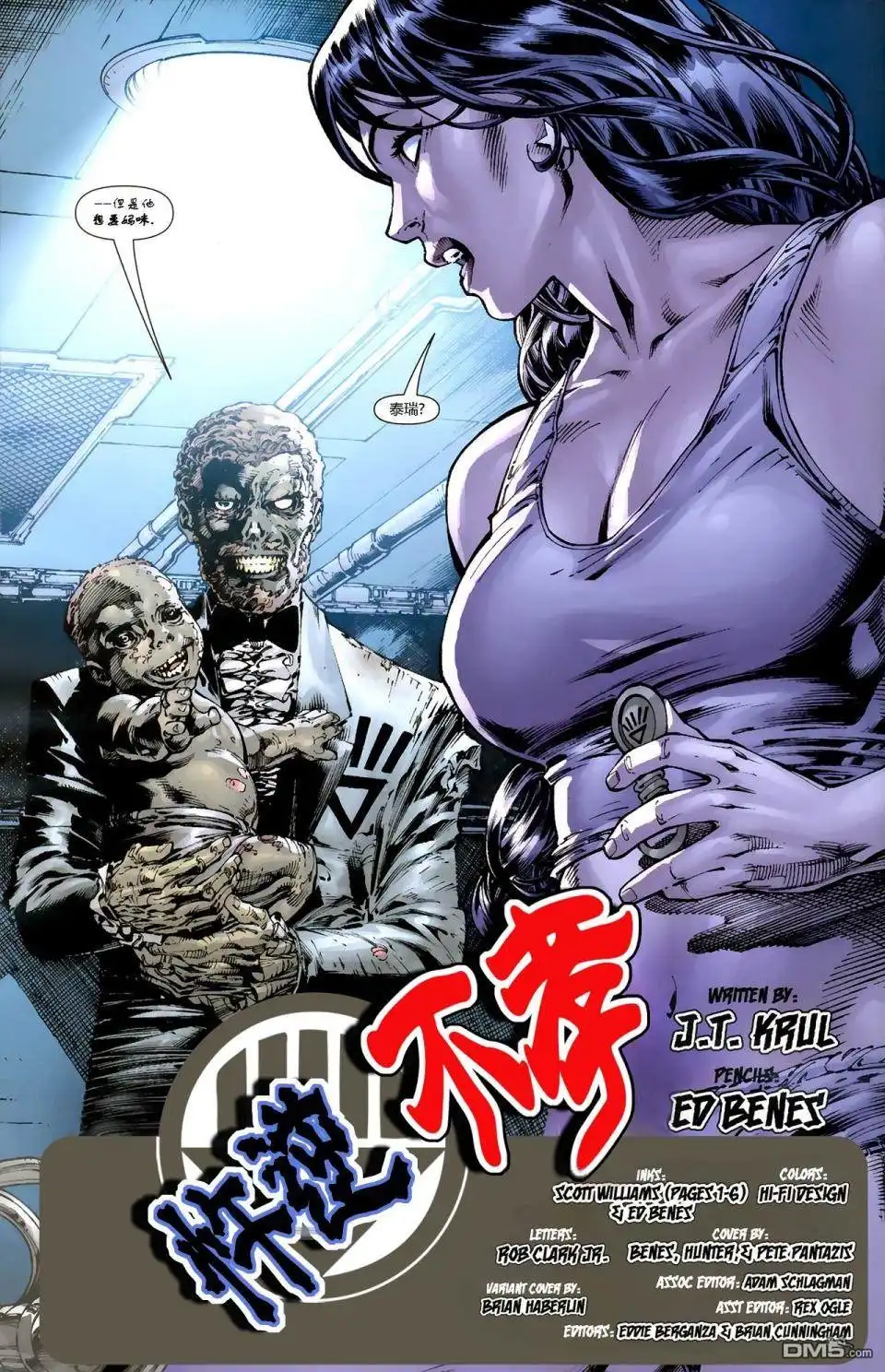 第4页