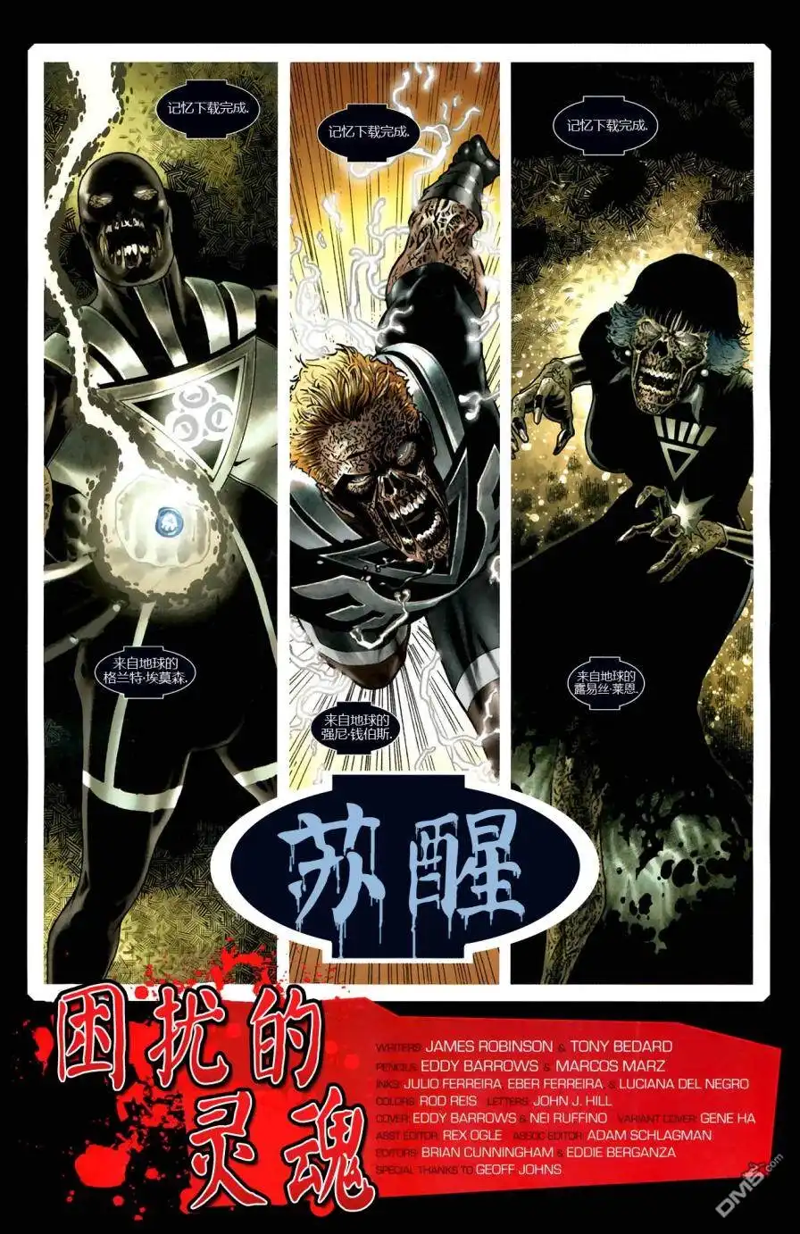 第5页