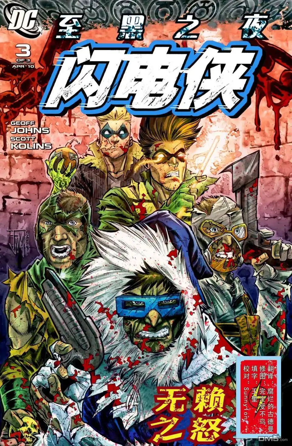 第2页