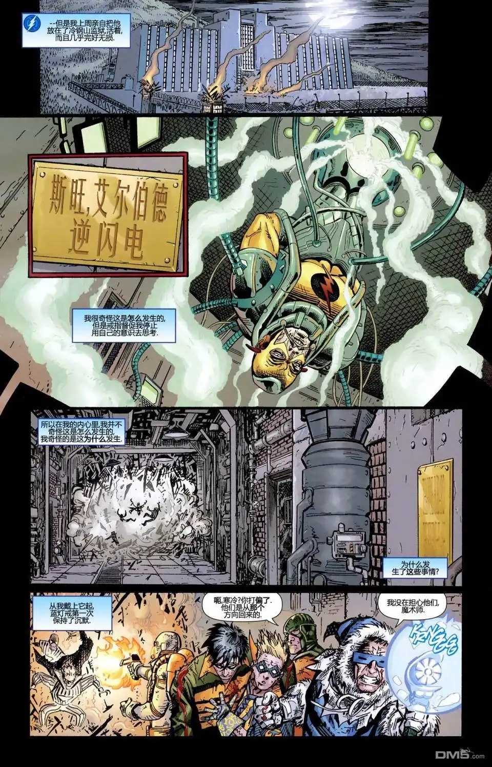 第9页