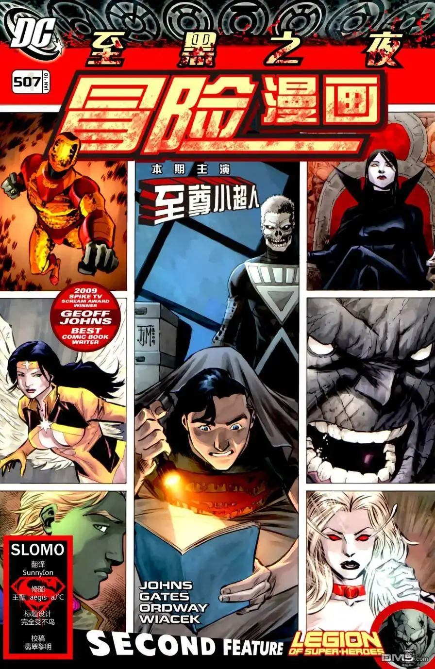 第2页
