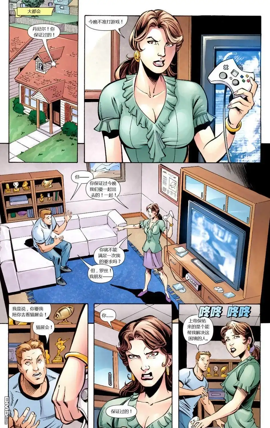 第20页