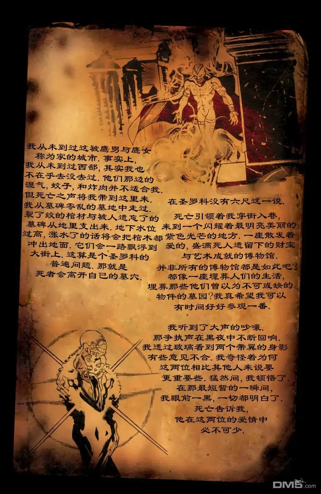 第27页