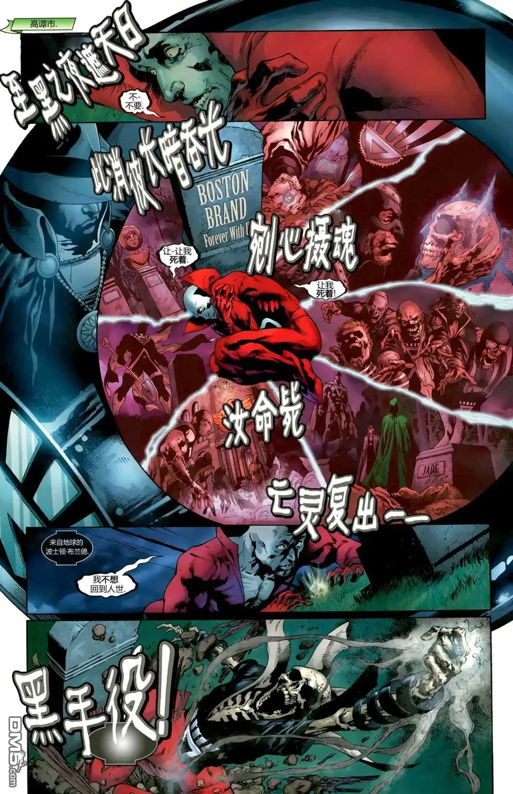 第9页