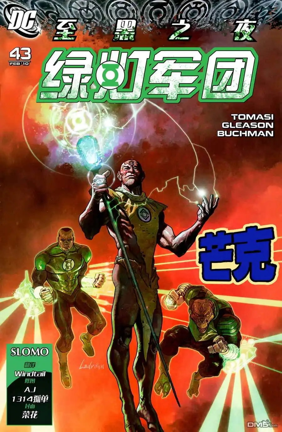 第2页