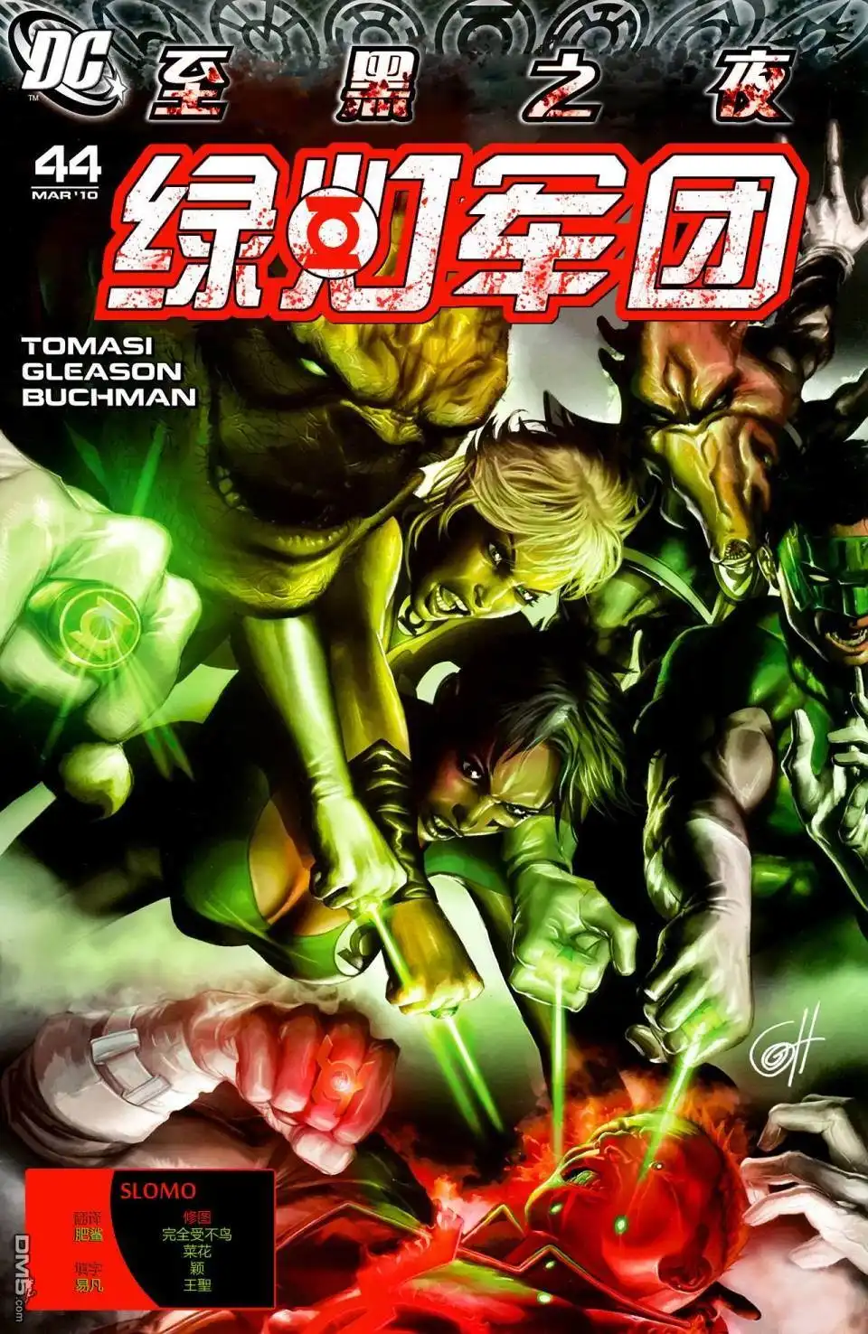 第2页