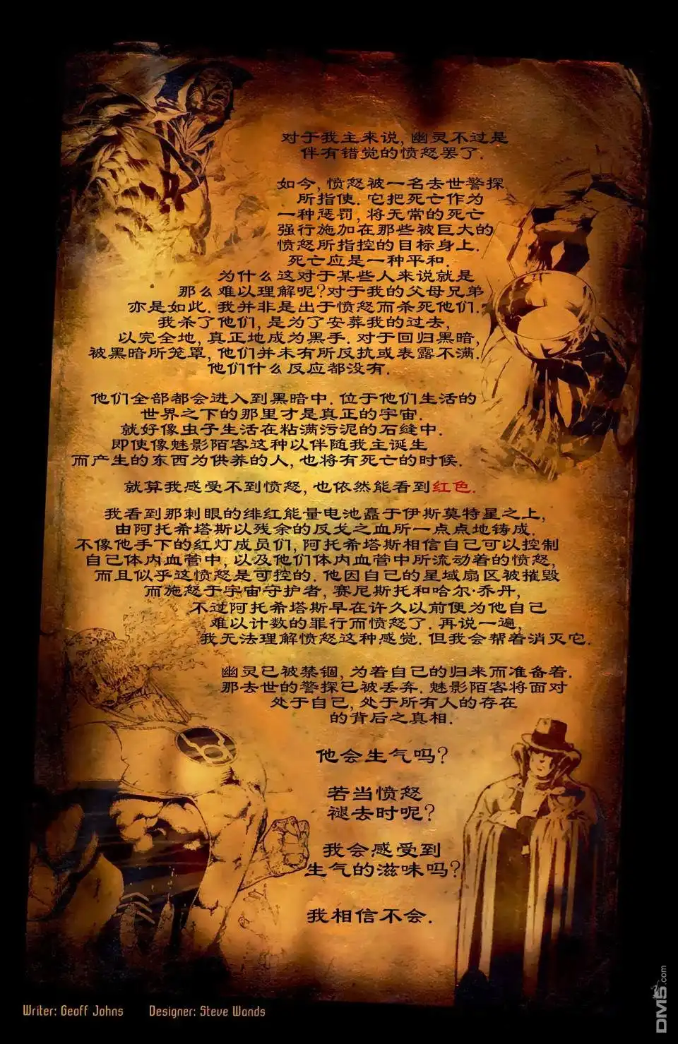 第28页