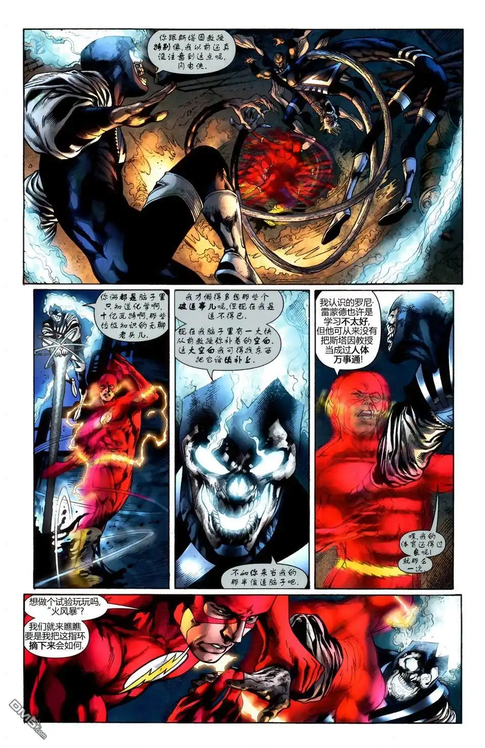第6页