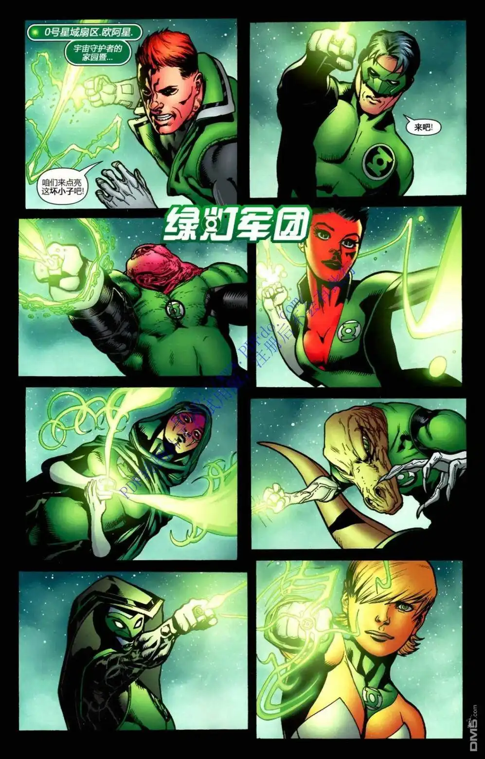 第3页