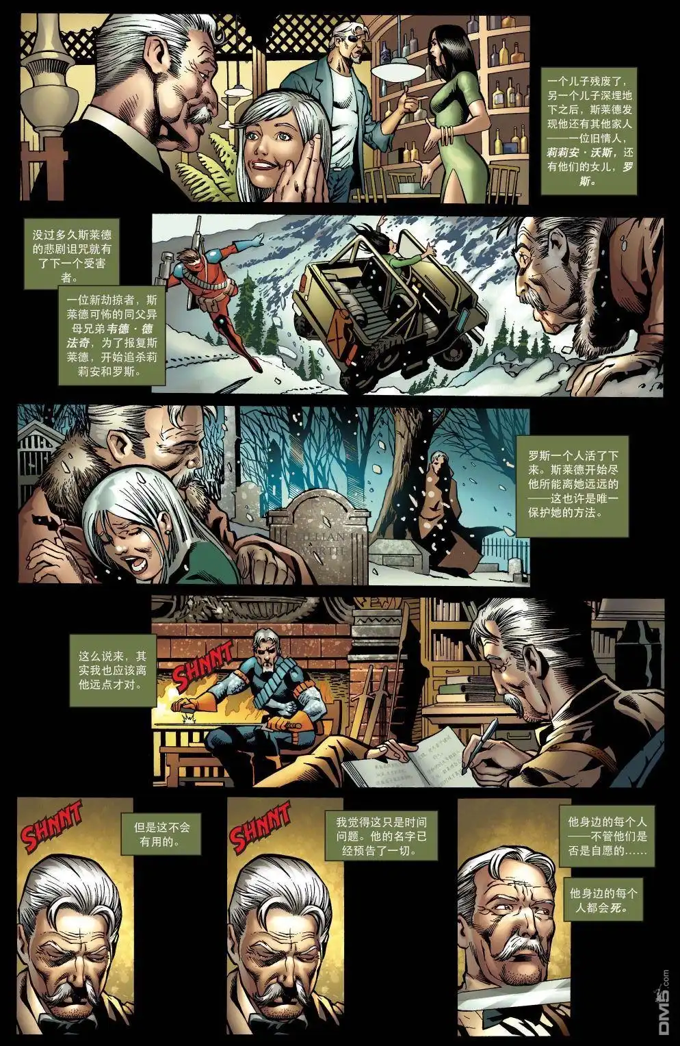 第4页