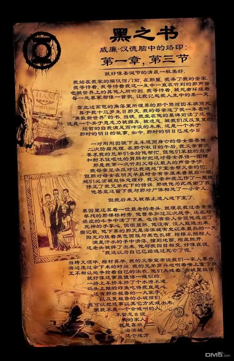 第27页