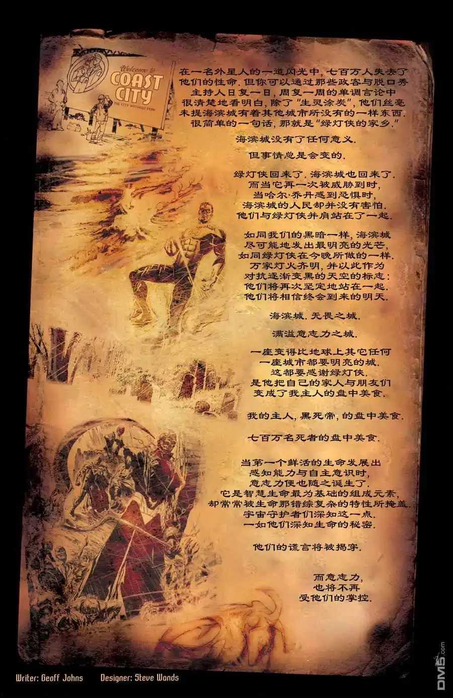 第28页