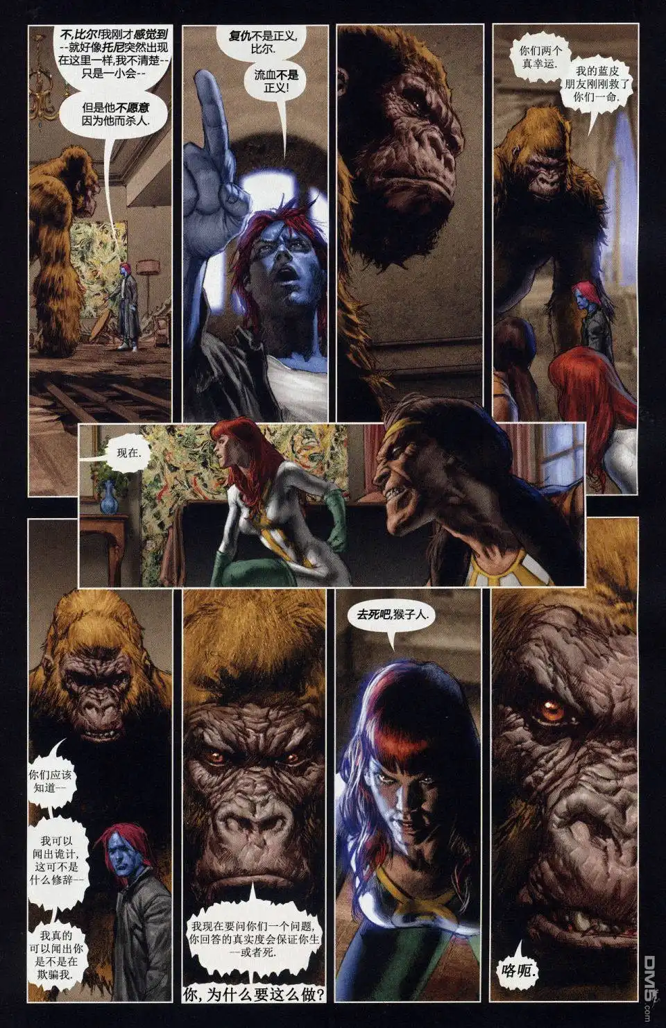 第10页