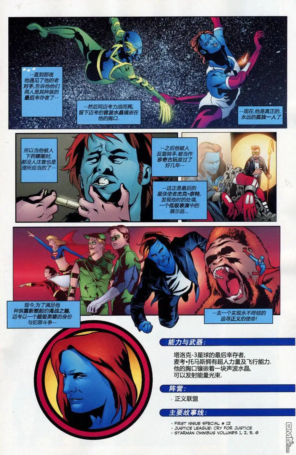 第23页