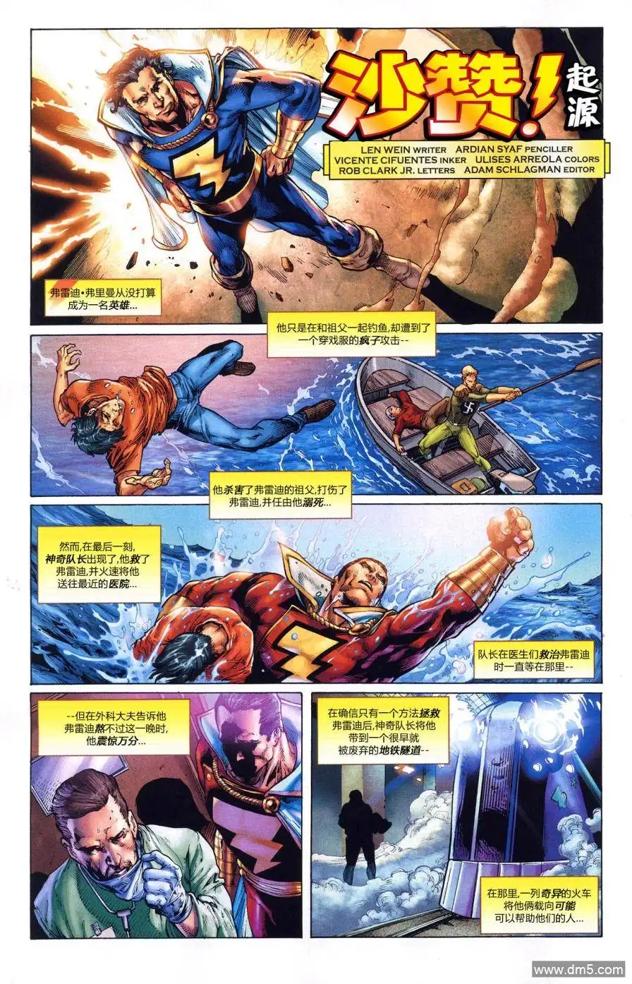 第26页