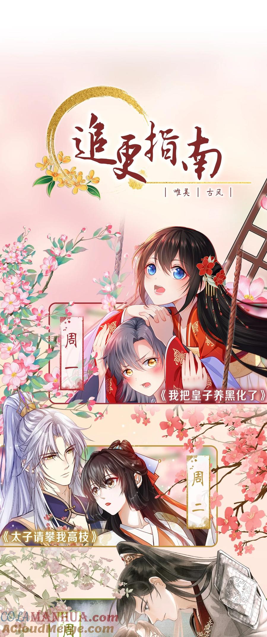 第61页