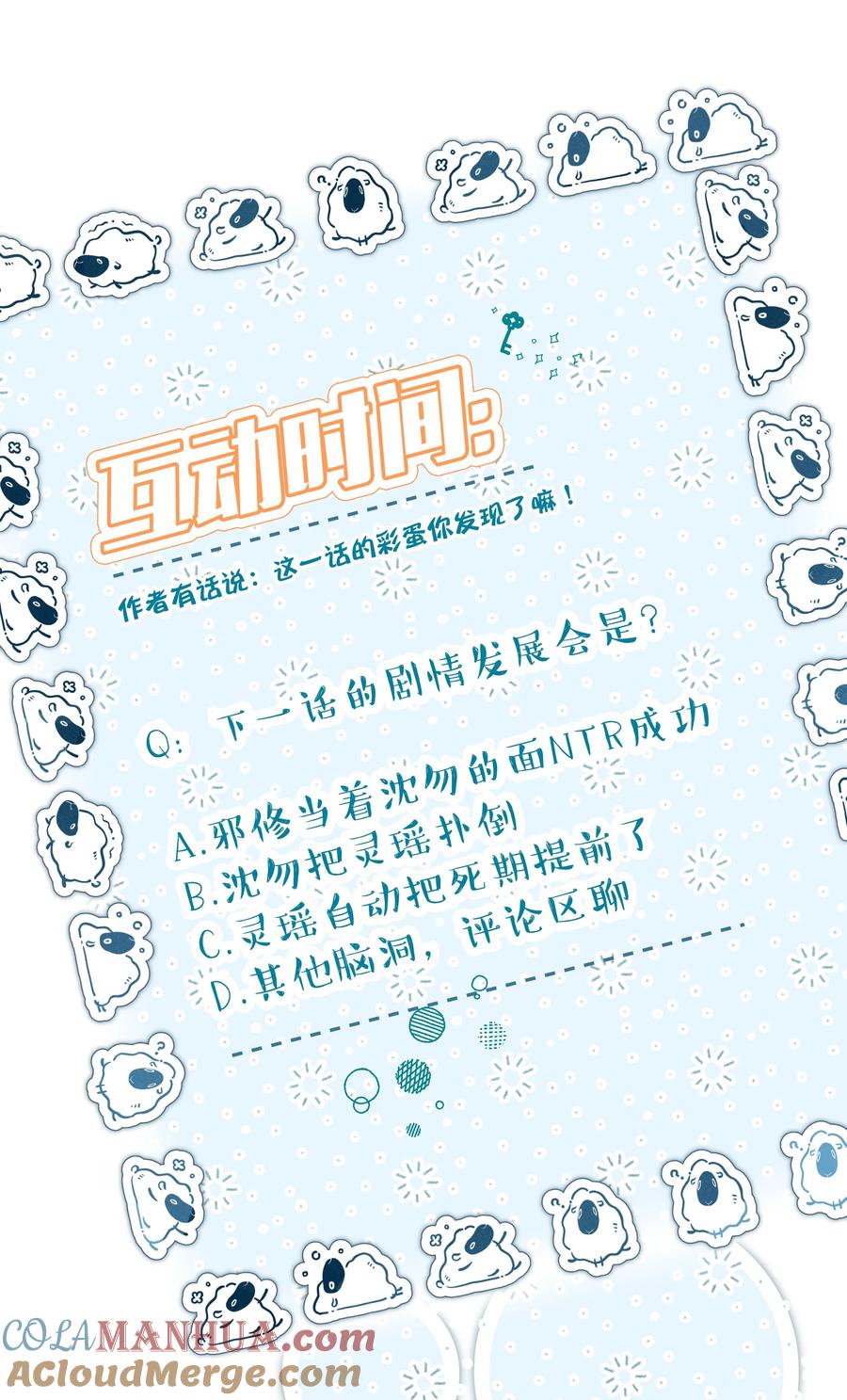 第58页