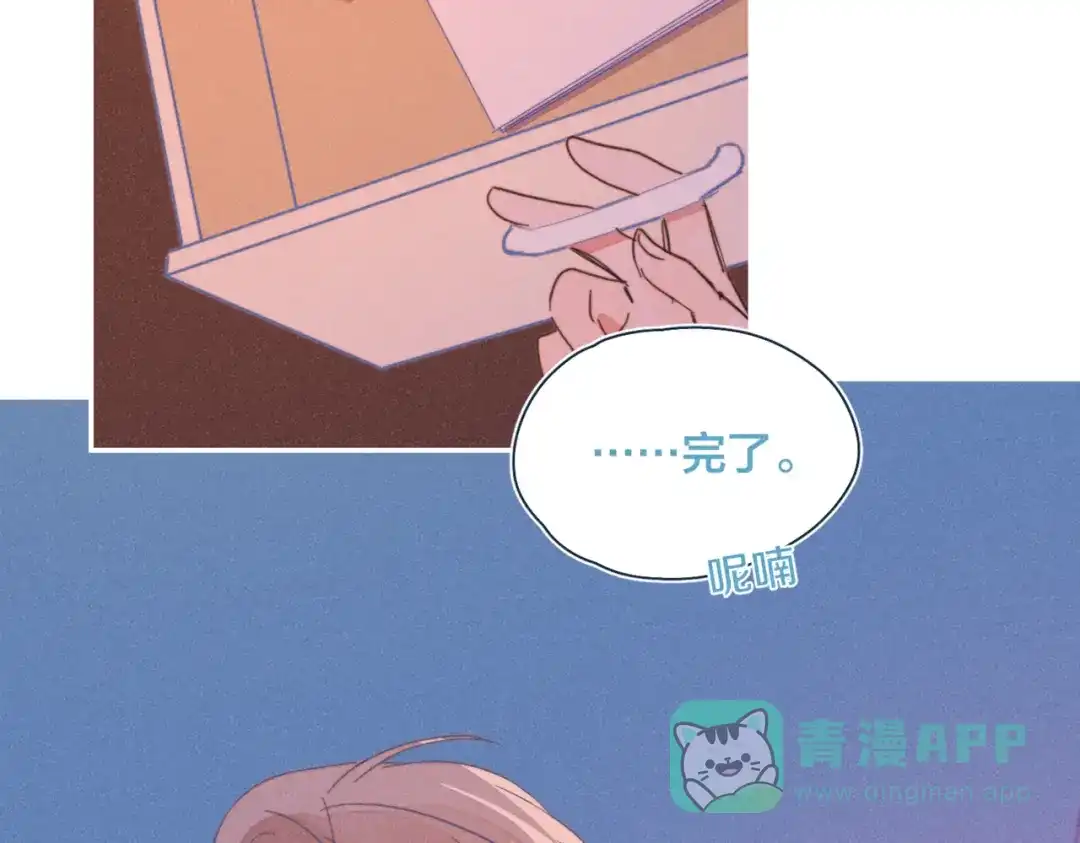 第71页