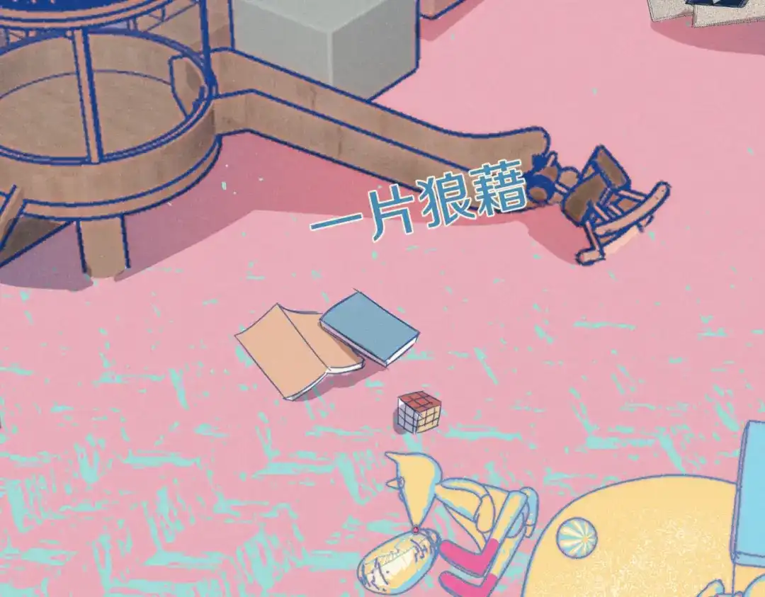 第53页