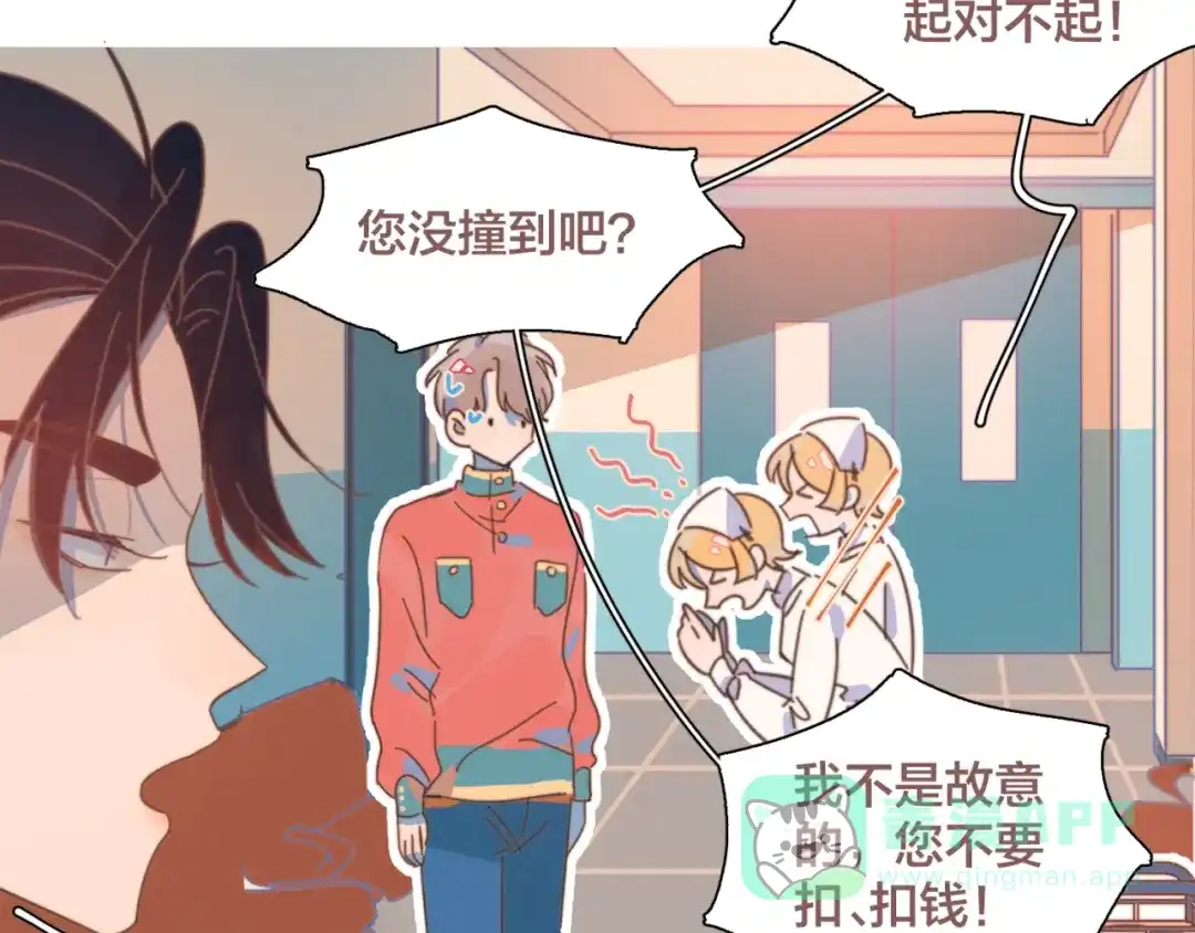 第106页
