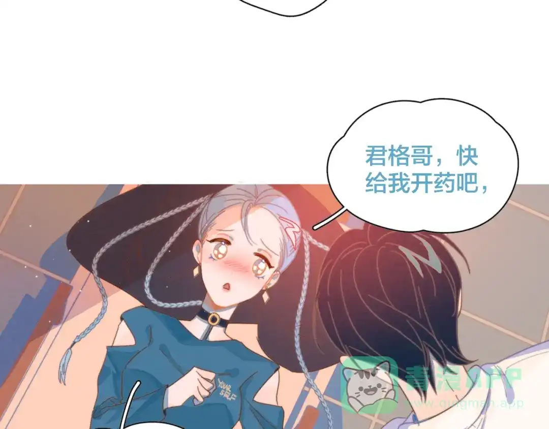 第81页