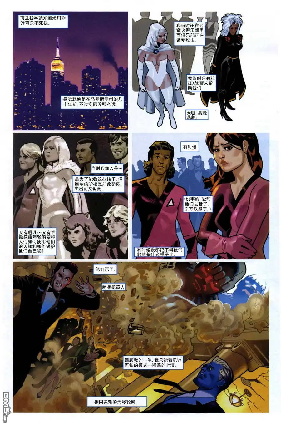 第13页