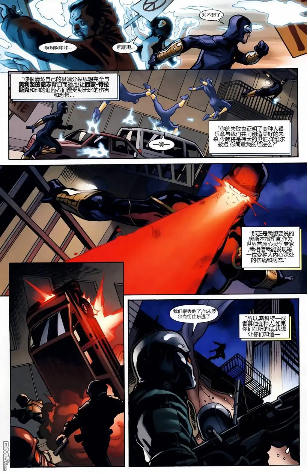 第2页