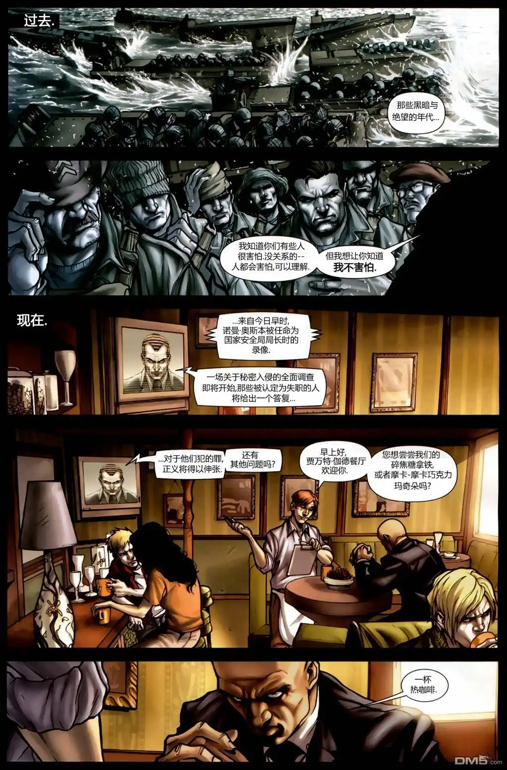 第32页