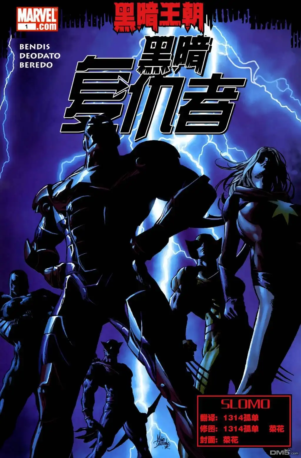 第7页