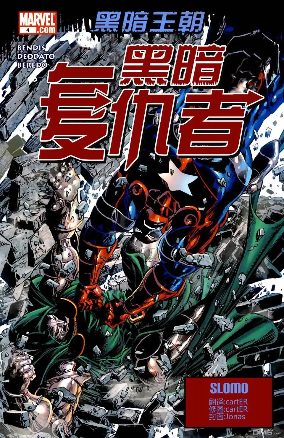 第6页