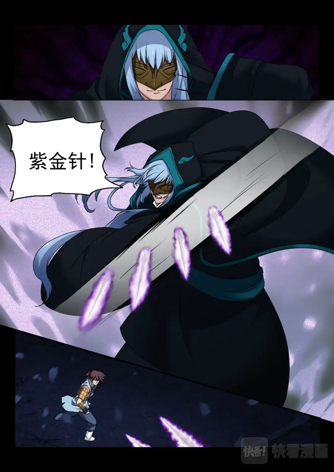 第10页