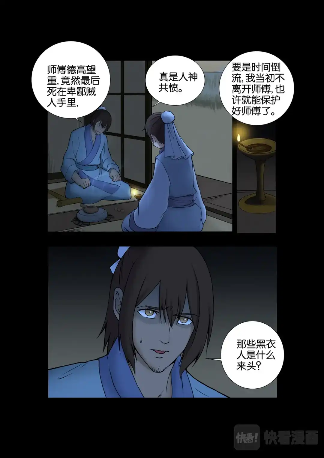 第3页