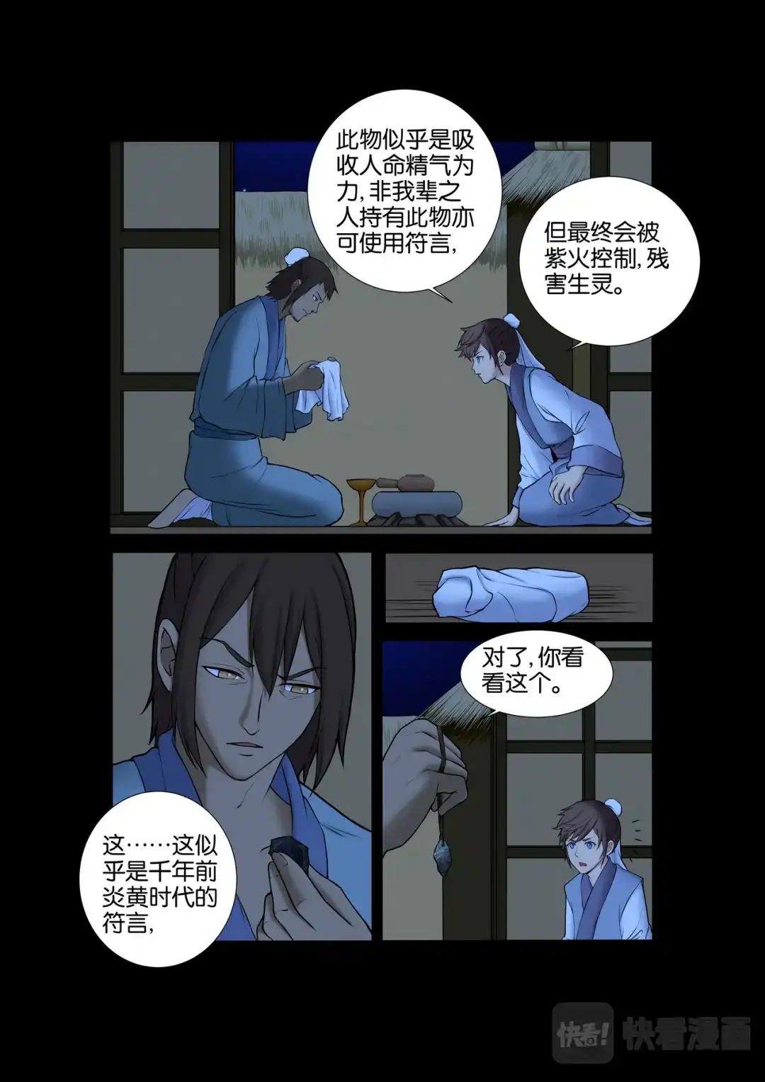 第5页