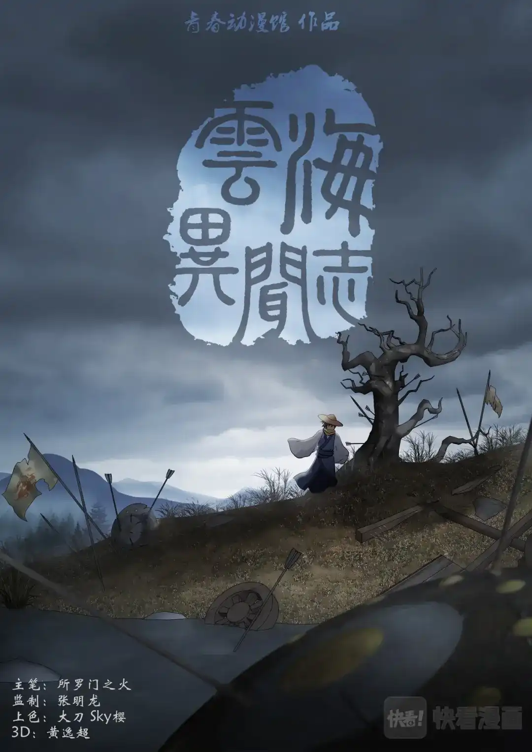 第4页