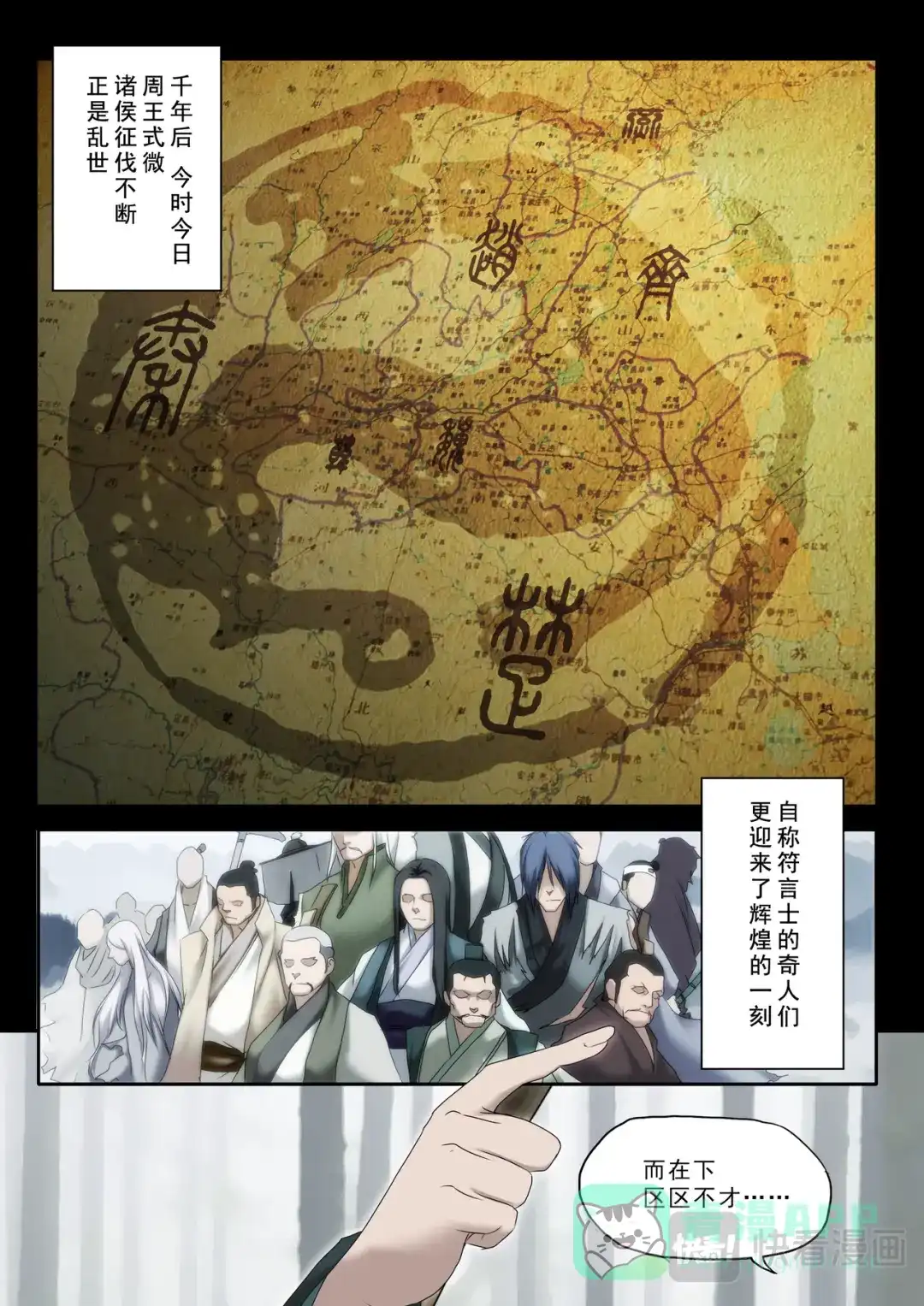 第6页