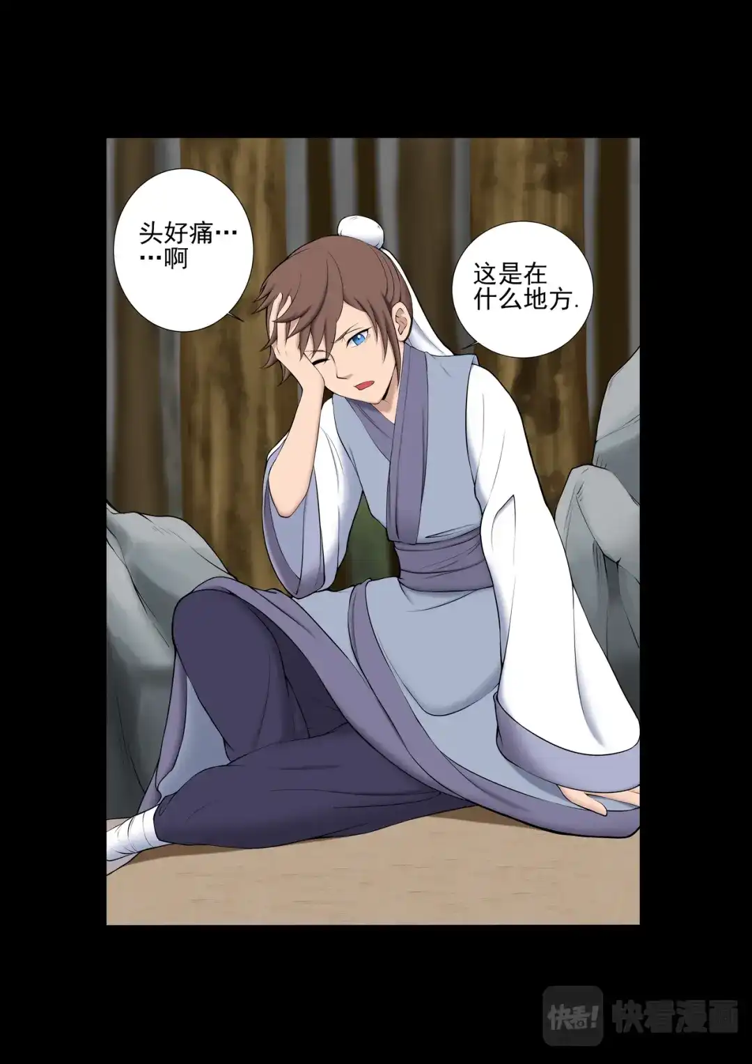 第2页